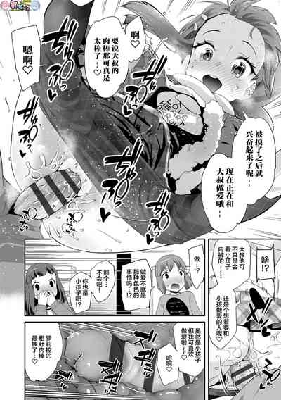 第112页图