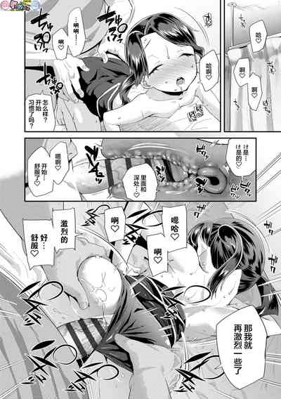 第156页图