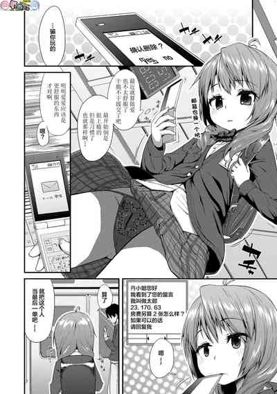 第164页图