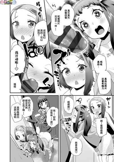 第16页图