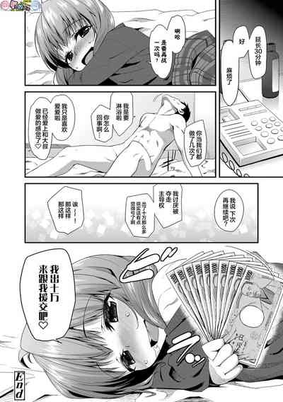 第180页图