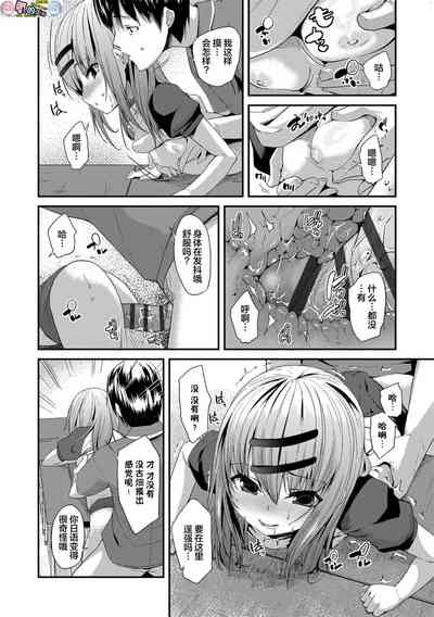 第208页图