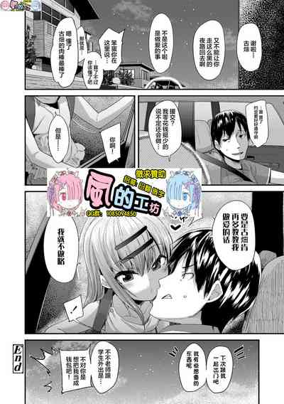 第216页图