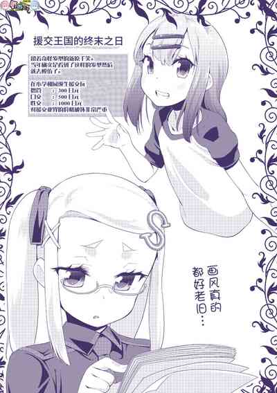 第220页图