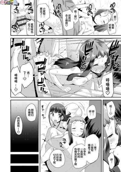 第32页图