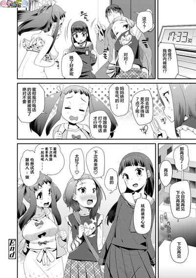 第44页图