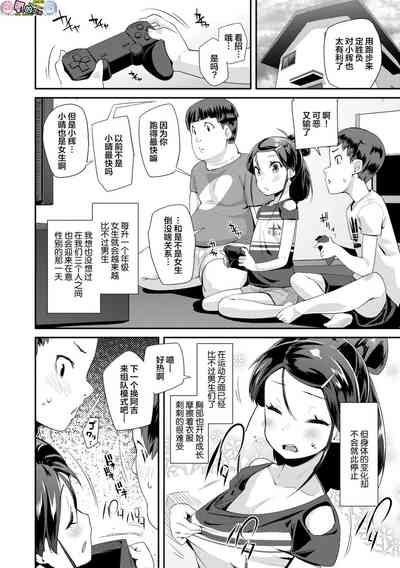 第48页图