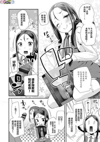 第76页图