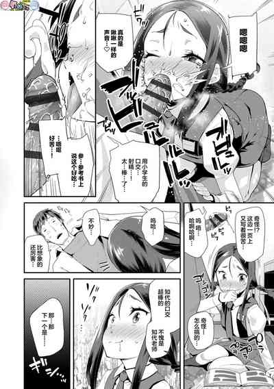 第80页图