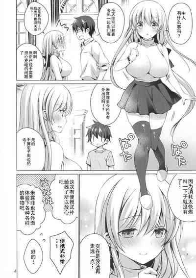 第4页图