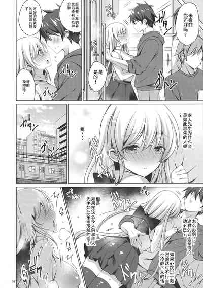 第8页图