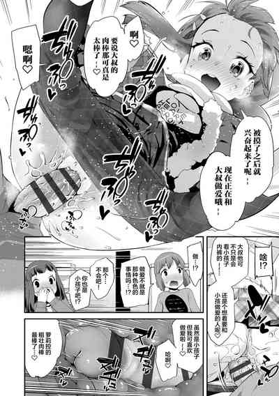 第112页图
