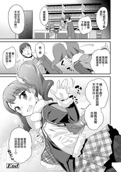 第116页图