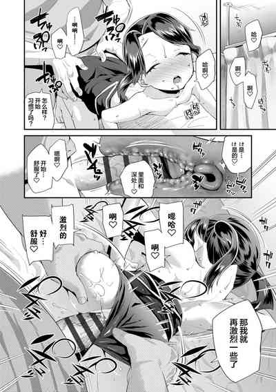 第156页图