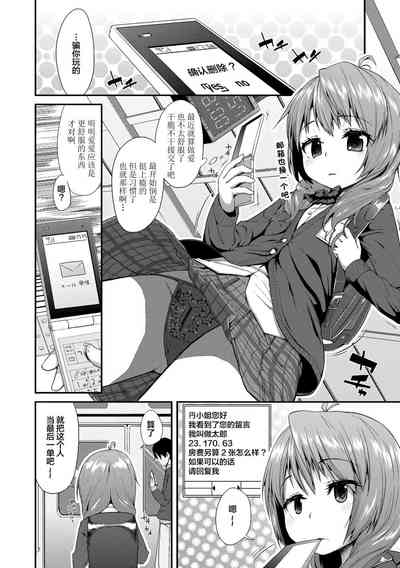 第164页图