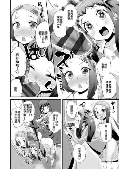 第16页图