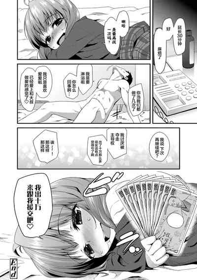 第180页图
