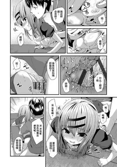 第208页图