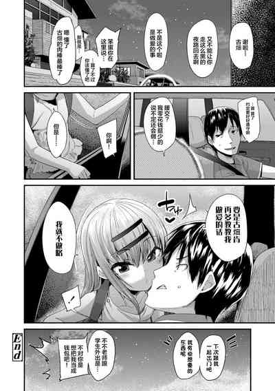第216页图