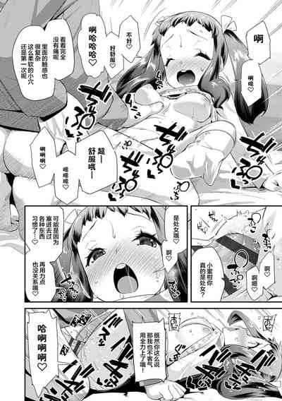 第24页图