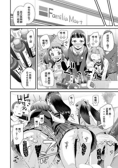 第28页图
