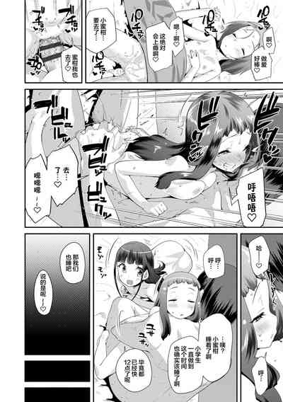 第32页图