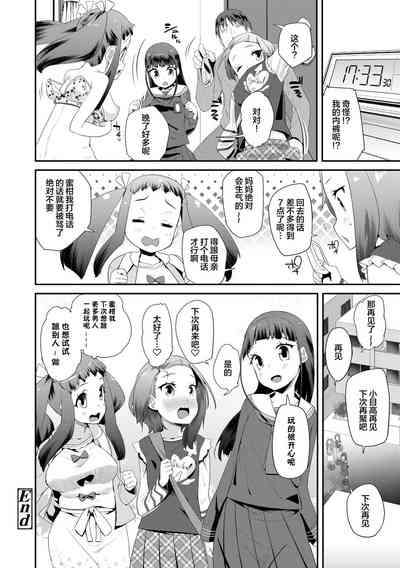 第44页图