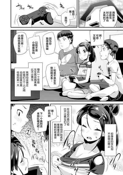 第48页图