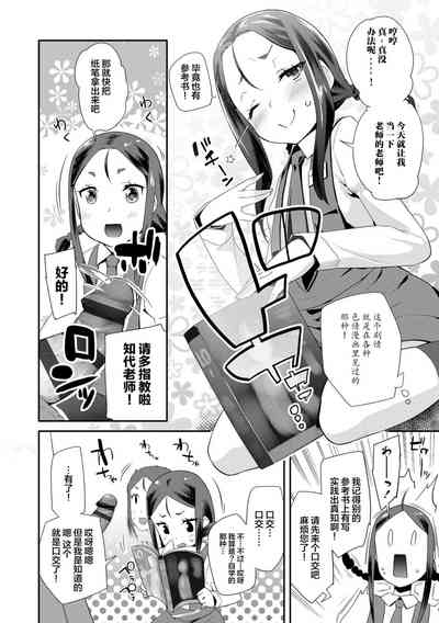 第76页图