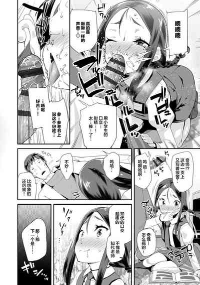 第80页图