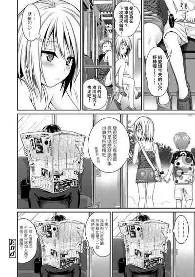 第64页图