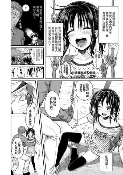 第68页图