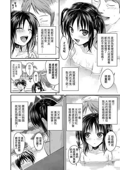 第76页图