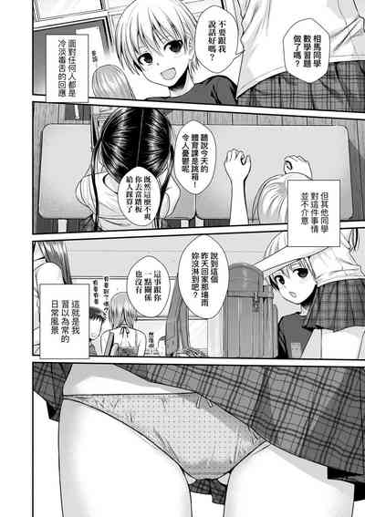 第88页图