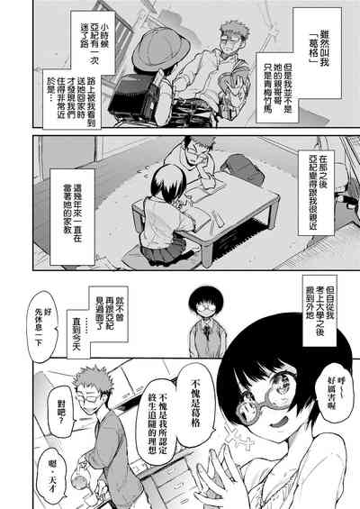 第112页图