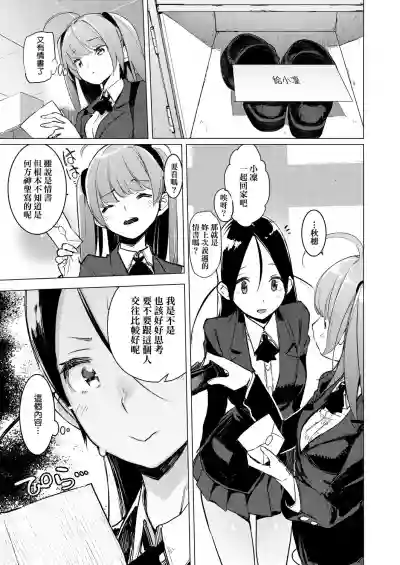 第16页图