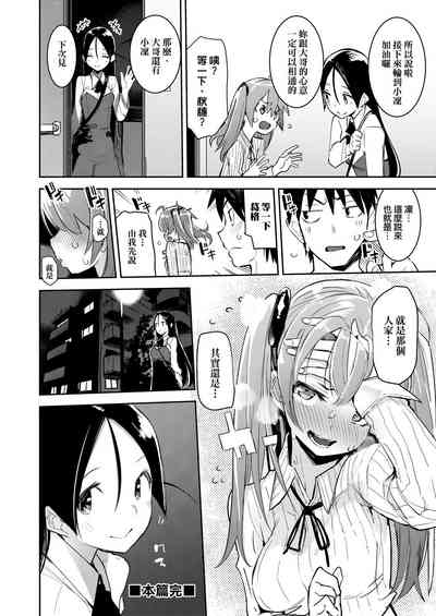 第64页图