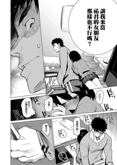 第92页图