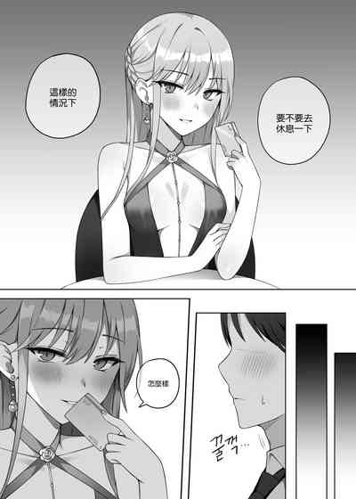 第4页图