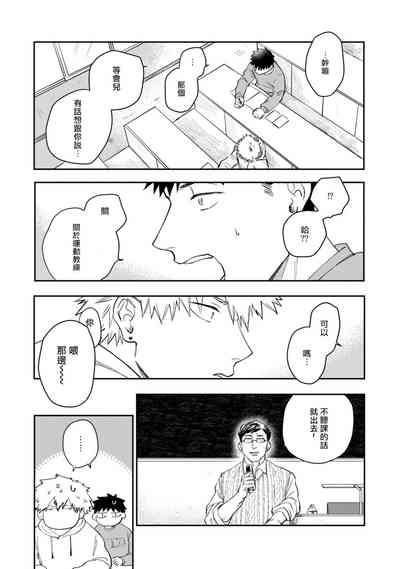 第44頁圖