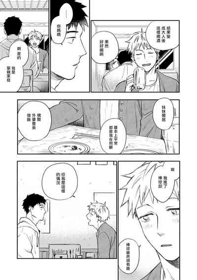第60頁圖