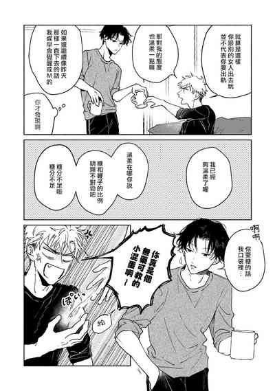 第32頁圖
