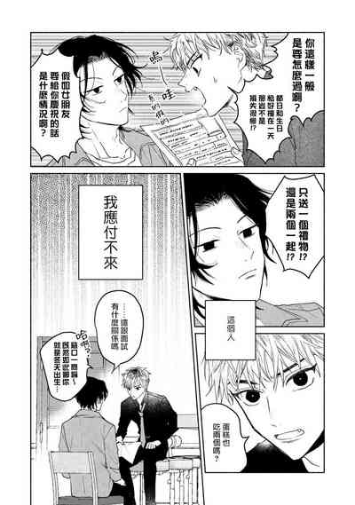 第40頁圖