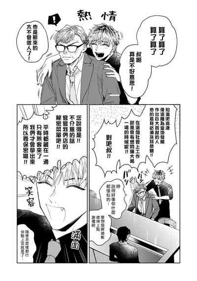 第48頁圖