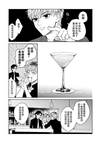 第52頁圖