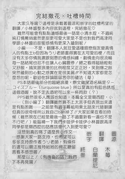 第60頁圖
