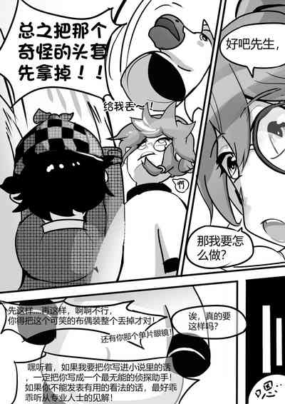 第12页图