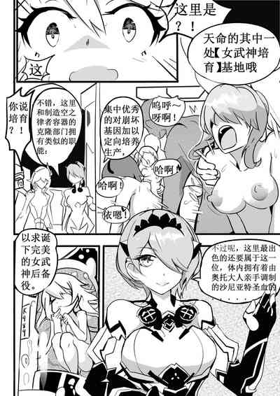 第32页图