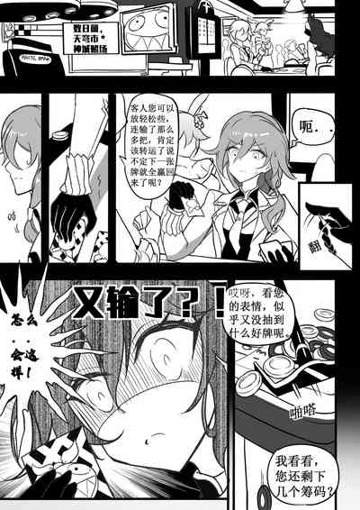 第36页图