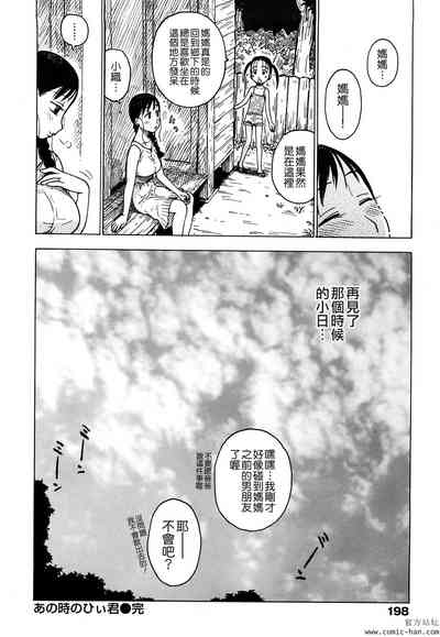 第200頁圖